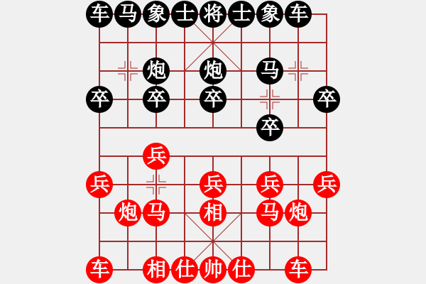 象棋棋谱图片:杭州燃气集团队 赵冠芳 胜 浙江泰顺队 胡家艺-2023年乐昌桃花杯全国象棋女子甲级联赛 - 步数:10 象棋棋谱图片:杭州燃气集团队 赵冠芳 胜 浙江泰顺队 胡家艺-2023年乐昌桃花杯全国象棋女子甲级联赛 - 步数:10