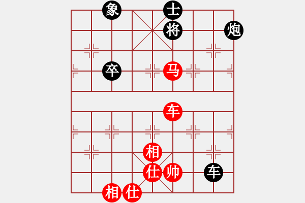 象棋棋谱图片:杭州燃气集团队 赵冠芳 胜 浙江泰顺队 胡家艺-2023年乐昌桃花杯全国象棋女子甲级联赛 - 步数:100 象棋棋谱图片:杭州燃气集团队 赵冠芳 胜 浙江泰顺队 胡家艺-2023年乐昌桃花杯全国象棋女子甲级联赛 - 步数:100
