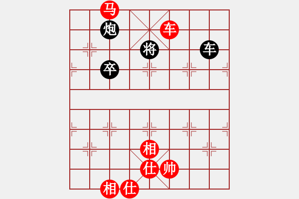 象棋棋谱图片:杭州燃气集团队 赵冠芳 胜 浙江泰顺队 胡家艺-2023年乐昌桃花杯全国象棋女子甲级联赛 - 步数:117 象棋棋谱图片:杭州燃气集团队 赵冠芳 胜 浙江泰顺队 胡家艺-2023年乐昌桃花杯全国象棋女子甲级联赛 - 步数:117
