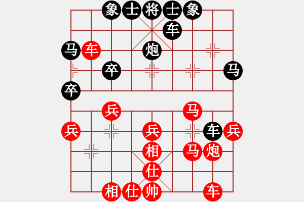 象棋棋谱图片:杭州燃气集团队 赵冠芳 胜 浙江泰顺队 胡家艺-2023年乐昌桃花杯全国象棋女子甲级联赛 - 步数:30 象棋棋谱图片:杭州燃气集团队 赵冠芳 胜 浙江泰顺队 胡家艺-2023年乐昌桃花杯全国象棋女子甲级联赛 - 步数:30