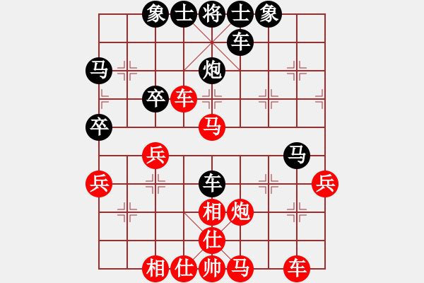 象棋棋谱图片:杭州燃气集团队 赵冠芳 胜 浙江泰顺队 胡家艺-2023年乐昌桃花杯全国象棋女子甲级联赛 - 步数:40 象棋棋谱图片:杭州燃气集团队 赵冠芳 胜 浙江泰顺队 胡家艺-2023年乐昌桃花杯全国象棋女子甲级联赛 - 步数:40