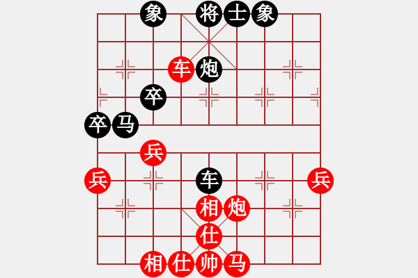 象棋棋谱图片:杭州燃气集团队 赵冠芳 胜 浙江泰顺队 胡家艺-2023年乐昌桃花杯全国象棋女子甲级联赛 - 步数:50 象棋棋谱图片:杭州燃气集团队 赵冠芳 胜 浙江泰顺队 胡家艺-2023年乐昌桃花杯全国象棋女子甲级联赛 - 步数:50