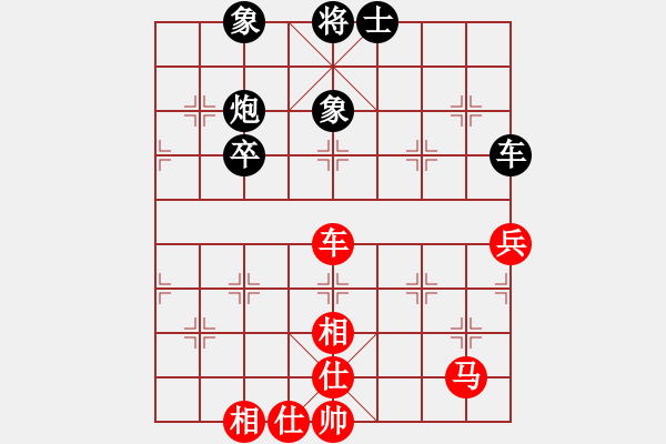 象棋棋谱图片:杭州燃气集团队 赵冠芳 胜 浙江泰顺队 胡家艺-2023年乐昌桃花杯全国象棋女子甲级联赛 - 步数:70 象棋棋谱图片:杭州燃气集团队 赵冠芳 胜 浙江泰顺队 胡家艺-2023年乐昌桃花杯全国象棋女子甲级联赛 - 步数:70