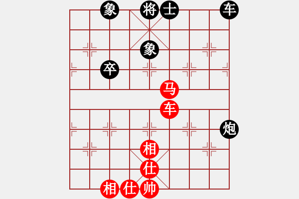 象棋棋谱图片:杭州燃气集团队 赵冠芳 胜 浙江泰顺队 胡家艺-2023年乐昌桃花杯全国象棋女子甲级联赛 - 步数:80 象棋棋谱图片:杭州燃气集团队 赵冠芳 胜 浙江泰顺队 胡家艺-2023年乐昌桃花杯全国象棋女子甲级联赛 - 步数:80