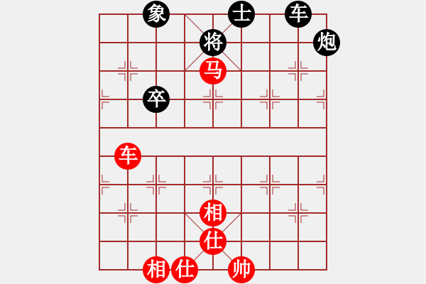 象棋棋谱图片:杭州燃气集团队 赵冠芳 胜 浙江泰顺队 胡家艺-2023年乐昌桃花杯全国象棋女子甲级联赛 - 步数:90 象棋棋谱图片:杭州燃气集团队 赵冠芳 胜 浙江泰顺队 胡家艺-2023年乐昌桃花杯全国象棋女子甲级联赛 - 步数:90