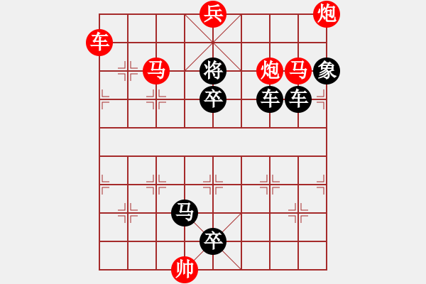 象棋棋谱图片：第258关 水淹下邳  - 步数：0 