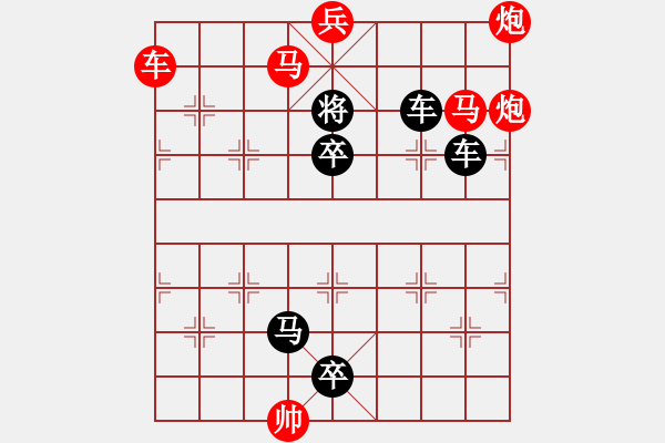 象棋棋谱图片：第258关 水淹下邳  - 步数：10 