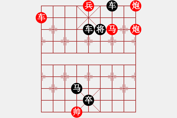 象棋棋谱图片:第258关 水淹下邳 - 步数:23 象棋棋谱图片:第258关 水淹下邳 - 步数:23