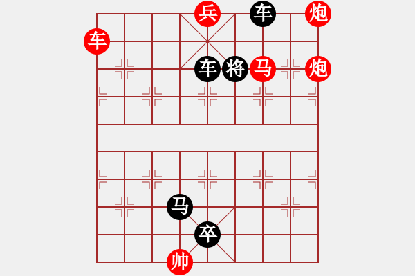 象棋棋谱图片：第258关 水淹下邳  - 步数：23 