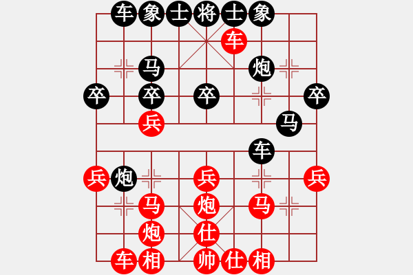 象棋棋谱图片:中炮对屏风马平炮兑驹驹8进8 - 步数:10 象棋棋谱图片:中炮对屏风马平炮兑驹驹8进8 - 步数:10