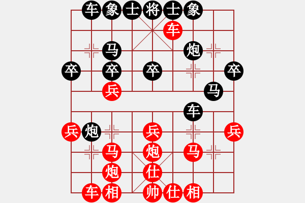 象棋棋谱图片：中炮对屏风马平炮兑驹驹8进8 - 步数：10 