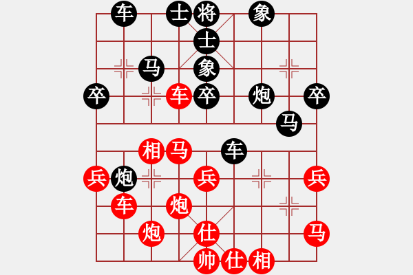 象棋棋谱图片:中炮对屏风马平炮兑驹驹8进8 - 步数:30 象棋棋谱图片:中炮对屏风马平炮兑驹驹8进8 - 步数:30