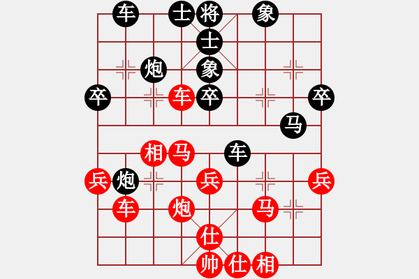 象棋棋谱图片:中炮对屏风马平炮兑驹驹8进8 - 步数:37 象棋棋谱图片:中炮对屏风马平炮兑驹驹8进8 - 步数:37