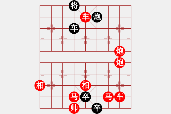 象棋棋谱图片：第281关 孙刘联盟 - 步数：0 