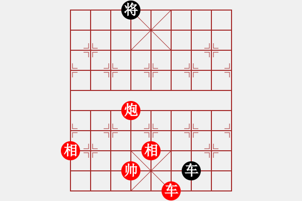 象棋棋谱图片：第281关 孙刘联盟 - 步数：10 