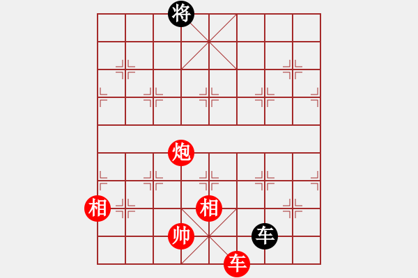 象棋棋谱图片:第281关 孙刘联盟 - 步数:10 象棋棋谱图片:第281关 孙刘联盟 - 步数:10