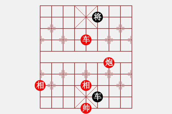 象棋棋谱图片:第281关 孙刘联盟 - 步数:20 象棋棋谱图片:第281关 孙刘联盟 - 步数:20