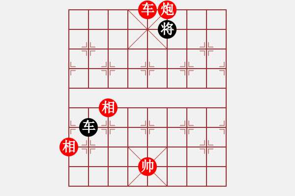 象棋棋谱图片:第281关 孙刘联盟 - 步数:30 象棋棋谱图片:第281关 孙刘联盟 - 步数:30