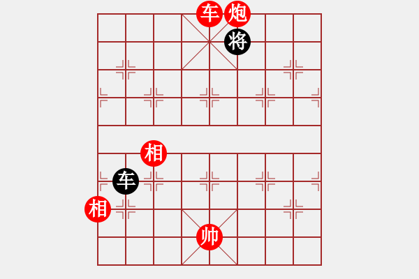 象棋棋谱图片：第281关 孙刘联盟 - 步数：30 