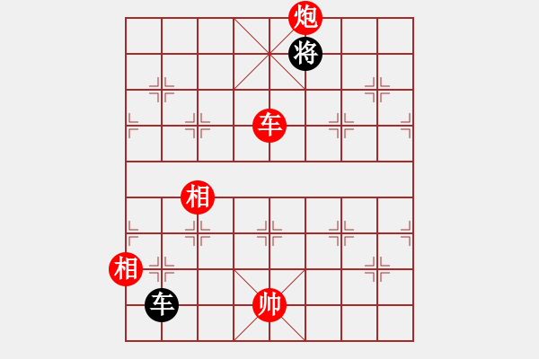 象棋棋谱图片:第281关 孙刘联盟 - 步数:40 象棋棋谱图片:第281关 孙刘联盟 - 步数:40