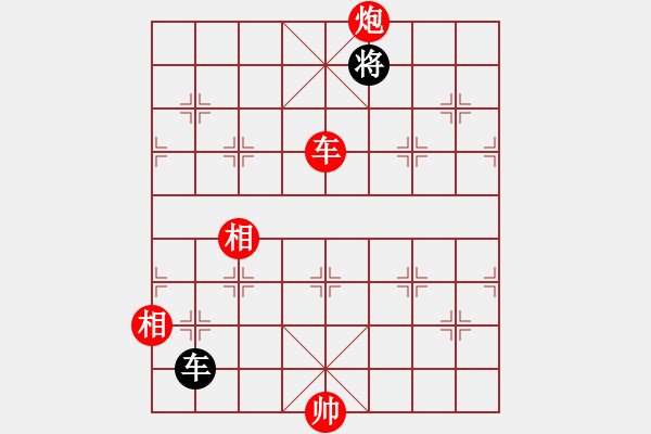 象棋棋谱图片:第281关 孙刘联盟 - 步数:41 象棋棋谱图片:第281关 孙刘联盟 - 步数:41