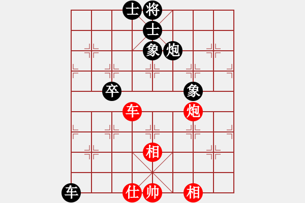 象棋棋谱图片:廖浩羽先負黃嘯風 - 步数:100 象棋棋谱图片:廖浩羽先負黃嘯風 - 步数:100