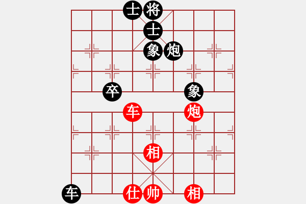 象棋棋谱图片：廖浩羽先負黃嘯風 - 步数：100 