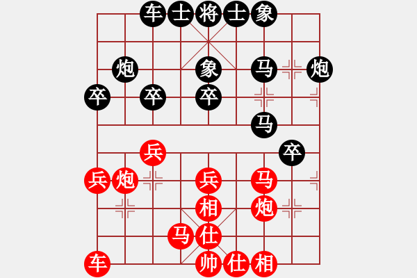 象棋棋谱图片:廖浩羽先負黃嘯風 - 步数:30 象棋棋谱图片:廖浩羽先負黃嘯風 - 步数:30