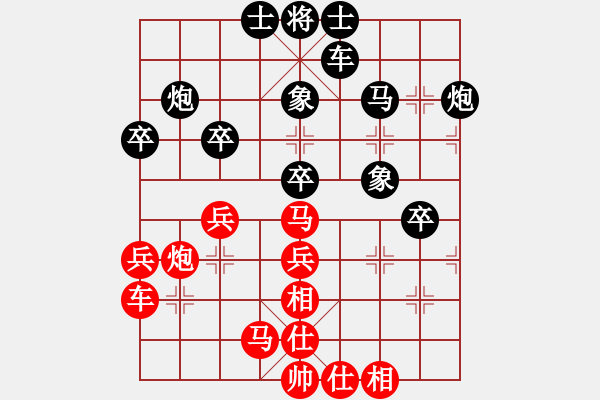 象棋棋谱图片:廖浩羽先負黃嘯風 - 步数:40 象棋棋谱图片:廖浩羽先負黃嘯風 - 步数:40