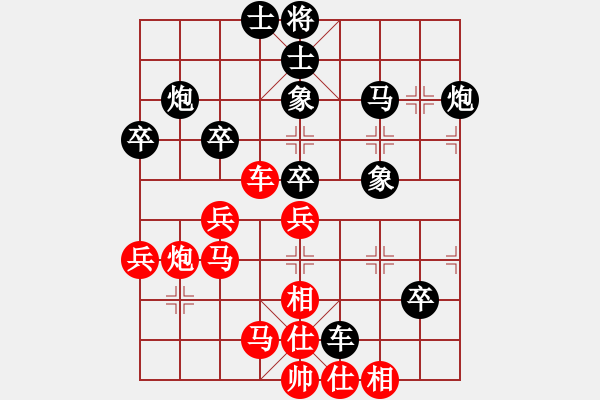 象棋棋谱图片:廖浩羽先負黃嘯風 - 步数:50 象棋棋谱图片:廖浩羽先負黃嘯風 - 步数:50