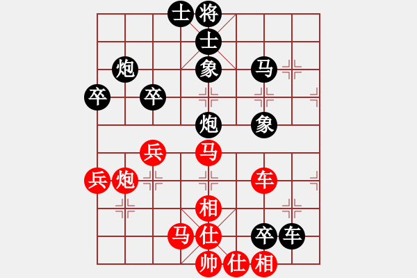 象棋棋谱图片:廖浩羽先負黃嘯風 - 步数:60 象棋棋谱图片:廖浩羽先負黃嘯風 - 步数:60