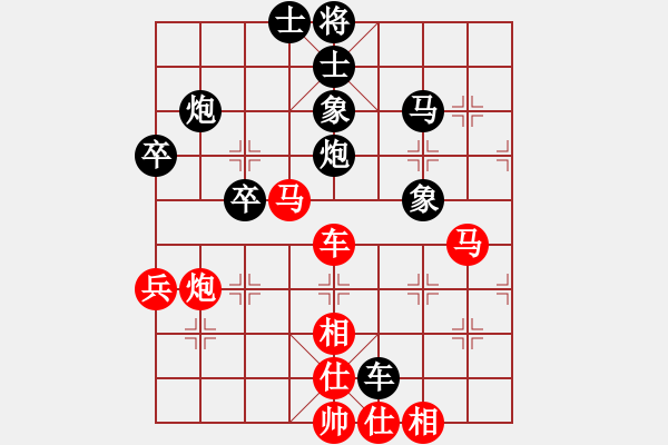 象棋棋谱图片:廖浩羽先負黃嘯風 - 步数:80 象棋棋谱图片:廖浩羽先負黃嘯風 - 步数:80