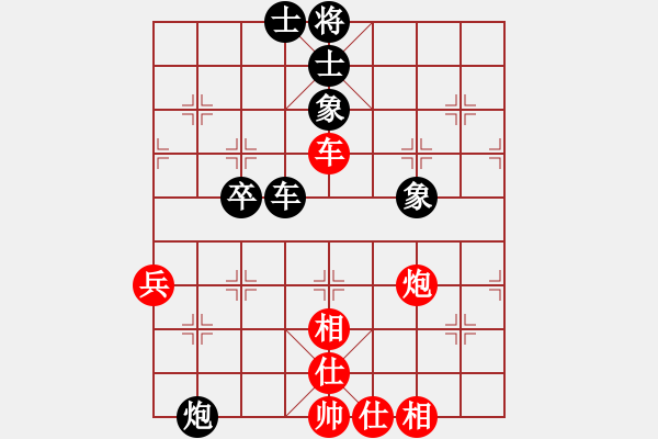 象棋棋谱图片:廖浩羽先負黃嘯風 - 步数:90 象棋棋谱图片:廖浩羽先負黃嘯風 - 步数:90