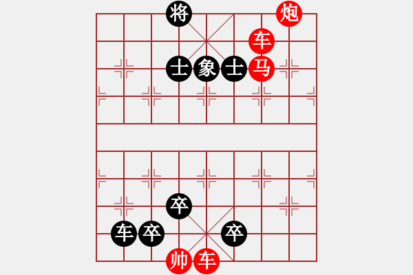 象棋棋谱图片：024 攻透其背 - 步数：0 