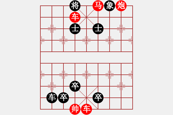 象棋棋谱图片：024 攻透其背 - 步数：7 