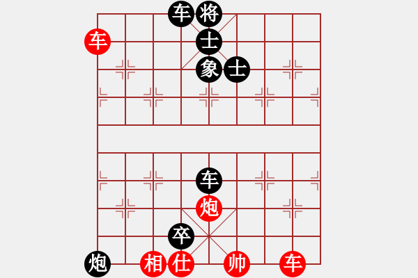 象棋棋谱图片:008戎车既好 - 步数:0 象棋棋谱图片:008戎车既好 - 步数:0