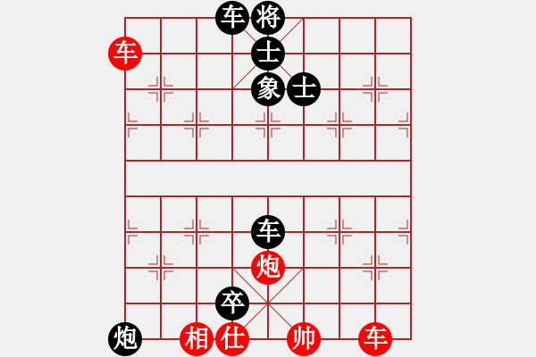 象棋棋谱图片：008戎车既好 - 步数：0 