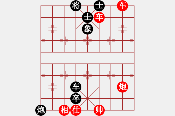 象棋棋谱图片:008戎车既好 - 步数:10 象棋棋谱图片:008戎车既好 - 步数:10