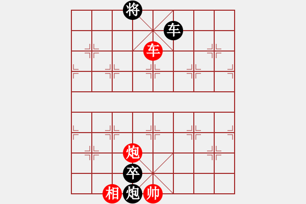 象棋棋谱图片:008戎车既好 - 步数:20 象棋棋谱图片:008戎车既好 - 步数:20