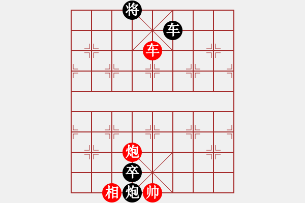 象棋棋谱图片：008戎车既好 - 步数：20 