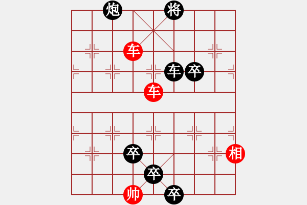 象棋棋谱图片:第023局 二顾茅庐 - 步数:10 象棋棋谱图片:第023局 二顾茅庐 - 步数:10