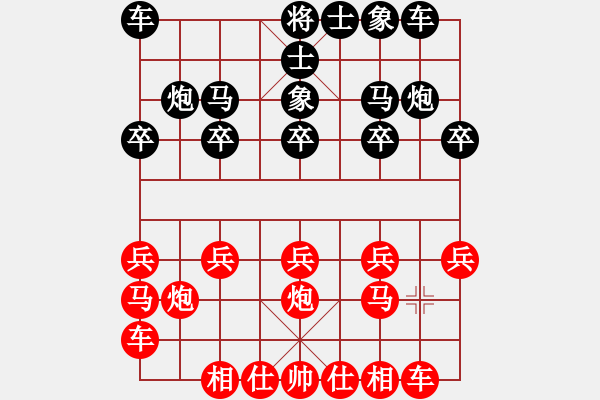 象棋棋谱图片:四川成都懿锦金弈队 武俊强 和 杭州环境集团队 王天一 - 步数:10 象棋棋谱图片:四川成都懿锦金弈队 武俊强 和 杭州环境集团队 王天一 - 步数:10