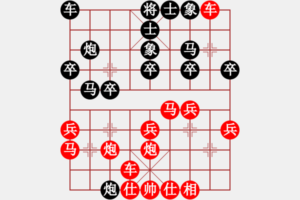 象棋棋谱图片:四川成都懿锦金弈队 武俊强 和 杭州环境集团队 王天一 - 步数:20 象棋棋谱图片:四川成都懿锦金弈队 武俊强 和 杭州环境集团队 王天一 - 步数:20