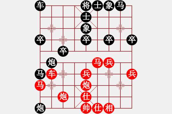 象棋棋谱图片:四川成都懿锦金弈队 武俊强 和 杭州环境集团队 王天一 - 步数:30 象棋棋谱图片:四川成都懿锦金弈队 武俊强 和 杭州环境集团队 王天一 - 步数:30