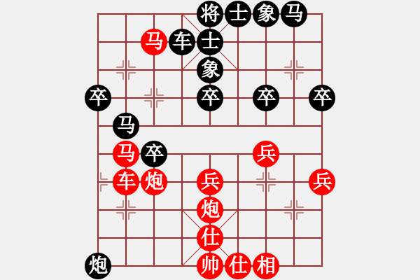 象棋棋谱图片:四川成都懿锦金弈队 武俊强 和 杭州环境集团队 王天一 - 步数:40 象棋棋谱图片:四川成都懿锦金弈队 武俊强 和 杭州环境集团队 王天一 - 步数:40