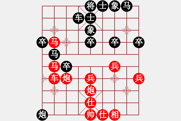 象棋棋谱图片:四川成都懿锦金弈队 武俊强 和 杭州环境集团队 王天一 - 步数:53 象棋棋谱图片:四川成都懿锦金弈队 武俊强 和 杭州环境集团队 王天一 - 步数:53