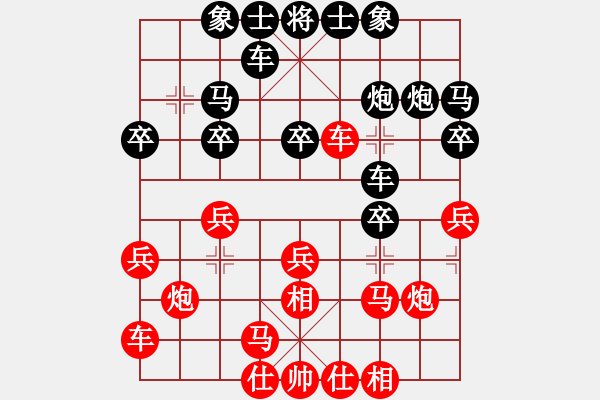 象棋棋谱图片:弈乘初集内编侠逊弈乘初集第十局 扬州窦国柱(先) 平阳谢侠逊(胜) - 步数:20 象棋棋谱图片:弈乘初集内编侠逊弈乘初集第十局 扬州窦国柱(先) 平阳谢侠逊(胜) - 步数:20