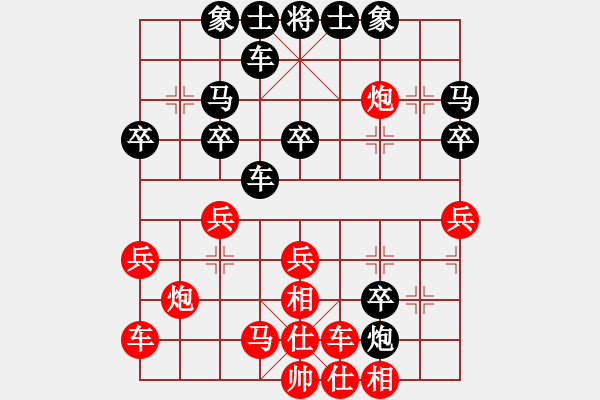 象棋棋谱图片:弈乘初集内编侠逊弈乘初集第十局 扬州窦国柱(先) 平阳谢侠逊(胜) - 步数:30 象棋棋谱图片:弈乘初集内编侠逊弈乘初集第十局 扬州窦国柱(先) 平阳谢侠逊(胜) - 步数:30