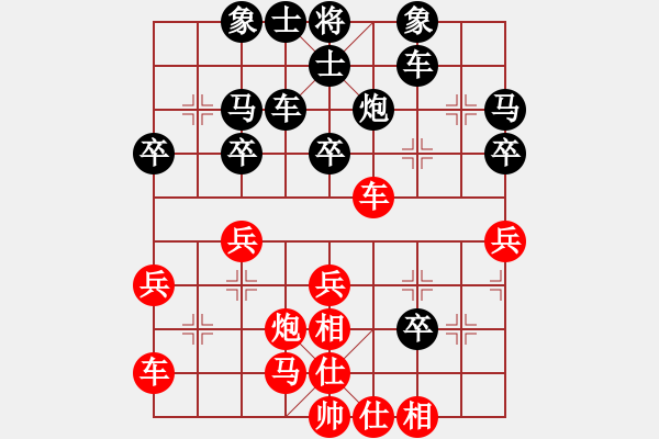 象棋棋谱图片:弈乘初集内编侠逊弈乘初集第十局 扬州窦国柱(先) 平阳谢侠逊(胜) - 步数:40 象棋棋谱图片:弈乘初集内编侠逊弈乘初集第十局 扬州窦国柱(先) 平阳谢侠逊(胜) - 步数:40