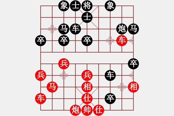 象棋棋谱图片:弈乘初集内编侠逊弈乘初集第十局 扬州窦国柱(先) 平阳谢侠逊(胜) - 步数:50 象棋棋谱图片:弈乘初集内编侠逊弈乘初集第十局 扬州窦国柱(先) 平阳谢侠逊(胜) - 步数:50